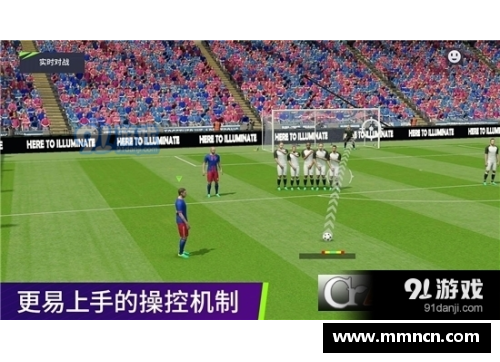 mk体育球员捕捉球：优化技巧与战术指南