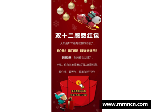 换位扳回劣势！精彩逆转引发观众欢呼连连 - 副本