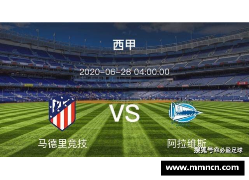 mk体育阿拉维斯迎来保级关键战，瓦伦西亚状态回暖，马竞实力优势巨大 - 副本