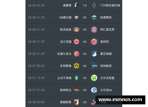 mk体育门兴客场失利，德甲战绩堪忧，球队表现有待提升 - 副本