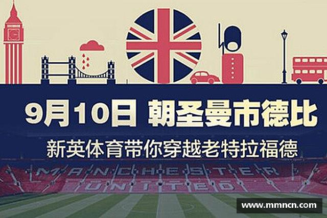 发现mk体育